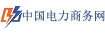 中国电力商务网