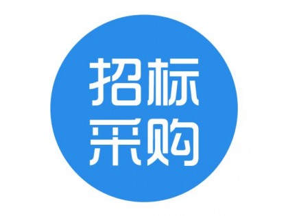 东江环保电子采购平台