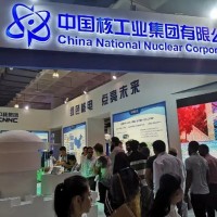 2022中国国际核电展暨核辐射与检测技术设备展览会